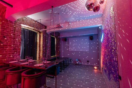 Броско Плейс Диско / Brosko Place Disko