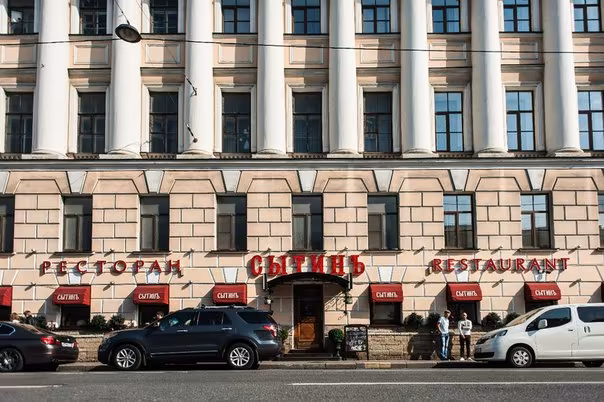 Ресторан Сытинъ